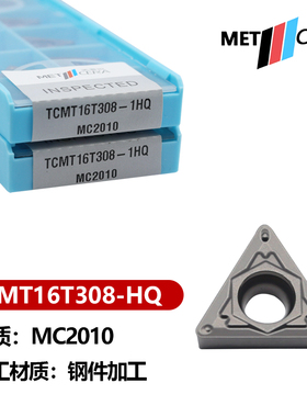 金属陶瓷三角形内孔数控车刀片TCMT16T304 16T308-HQ MC2010
