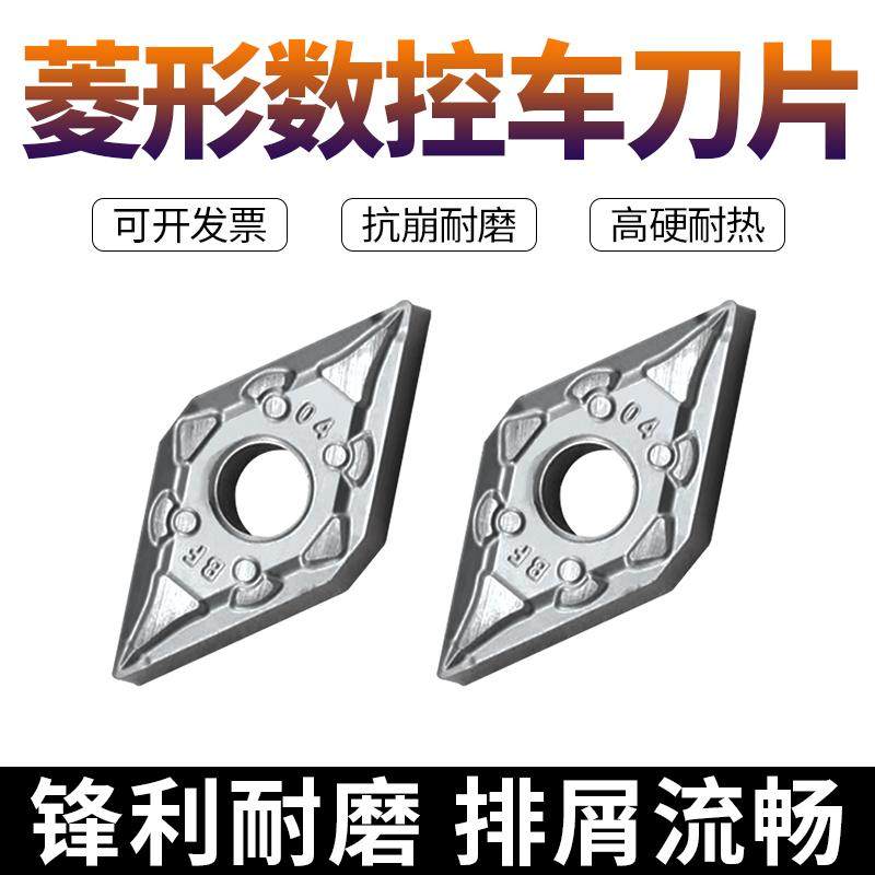 哈德斯通外圆数控车刀片