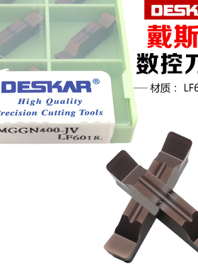 戴斯卡切槽切断刀MGGN150/200/250/300/350/400/500-JV LF6018