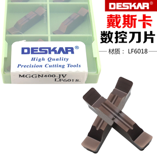 戴斯卡切槽切断刀MGGN150/200/250/300/350/400/500-JV LF6018