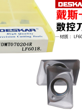 戴斯卡快进给铣刀片钢件不锈钢通用铣刀粒JDMT070204/08R LF6018