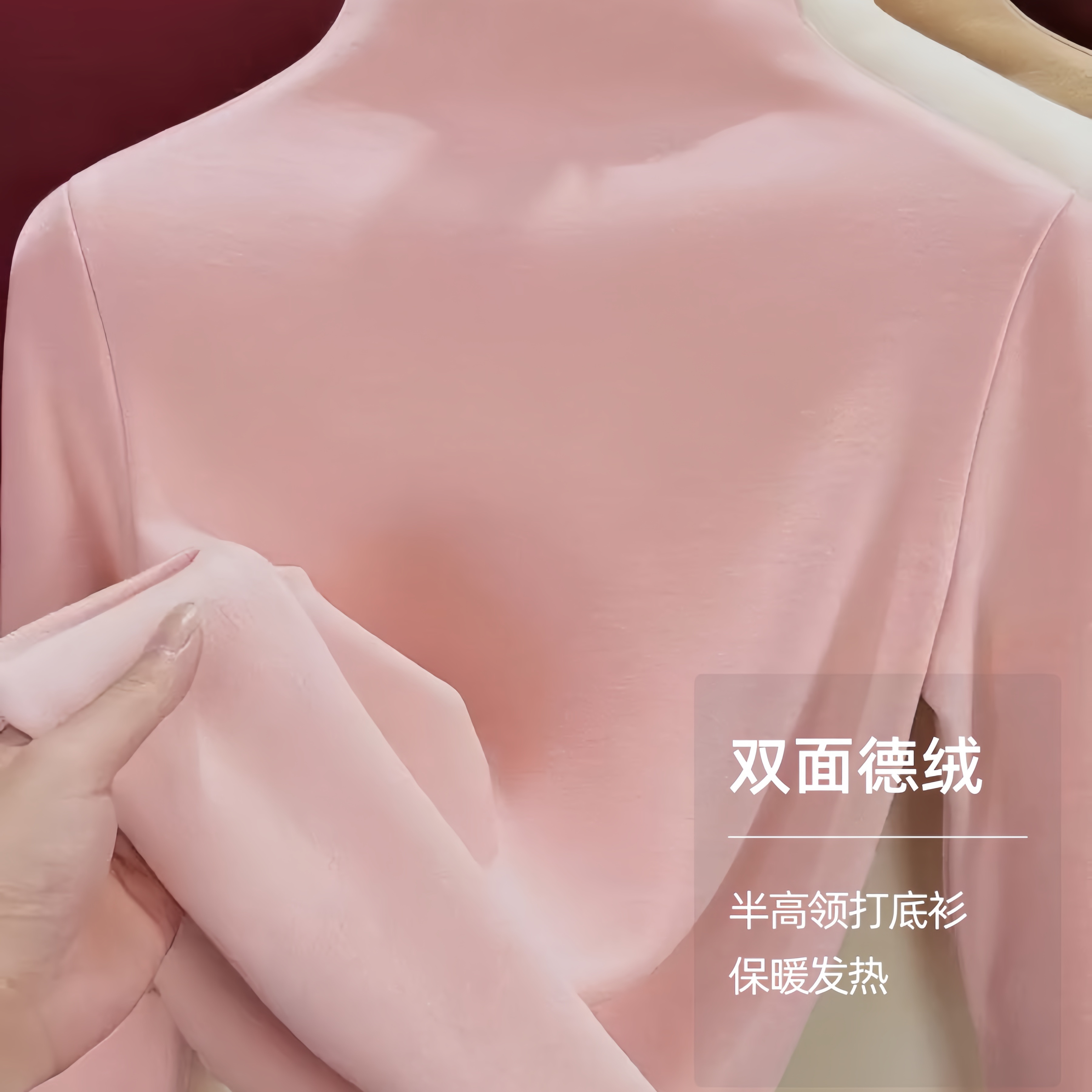 女童半高领德绒打底衫秋冬保暖