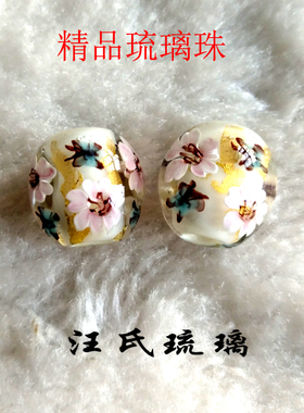 原创蝴蝶大气百搭时尚风吊坠珠