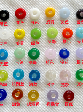 diy日式工艺品时尚风琉璃珠