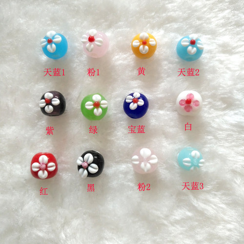 diy四叶草节日百搭琉璃珠包邮