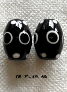 天珠散珠琉璃纯手工制作