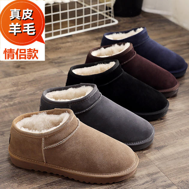 纯羊毛mimi情侣雪地靴面包鞋