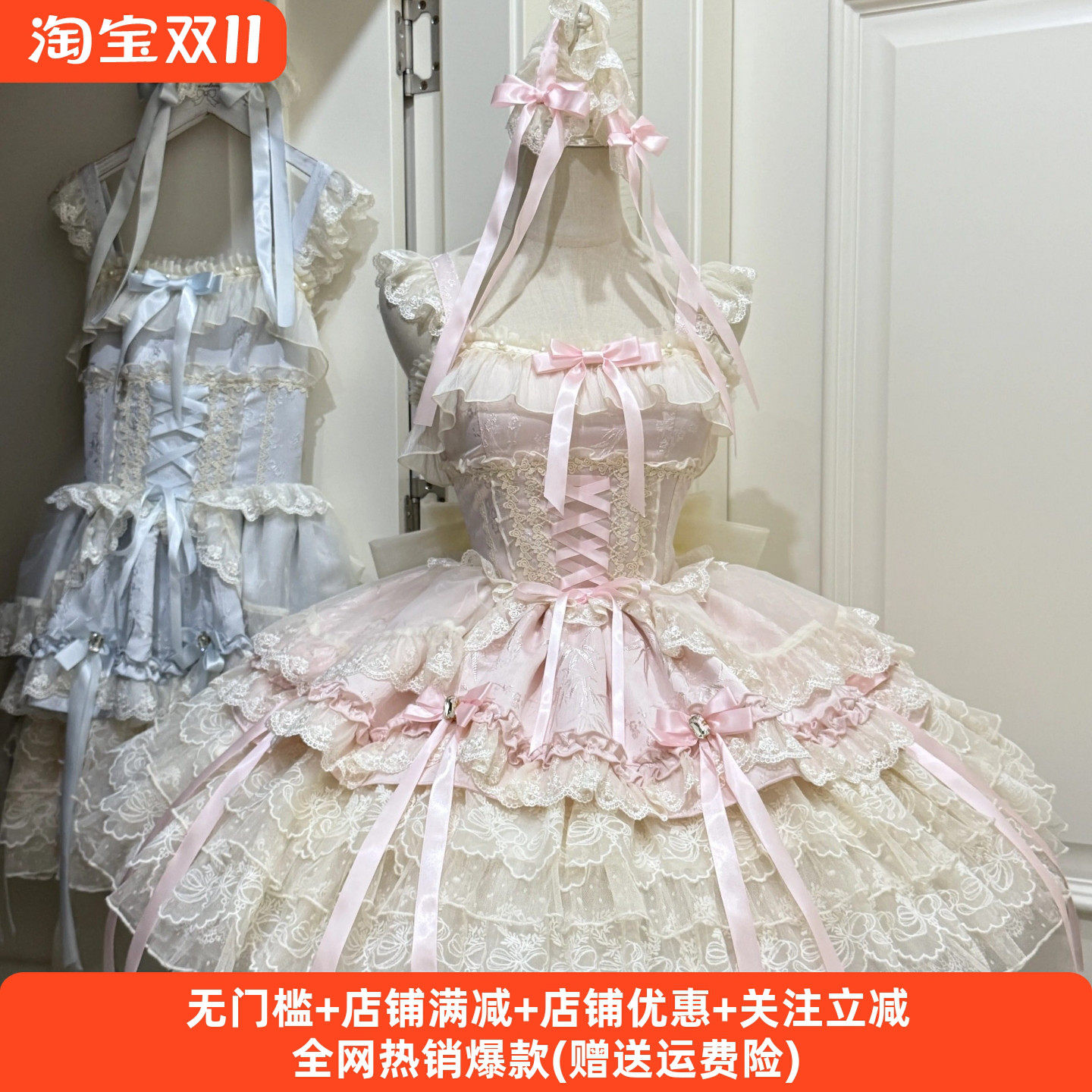 【白糖少女】缎带心恋Lolita洋装