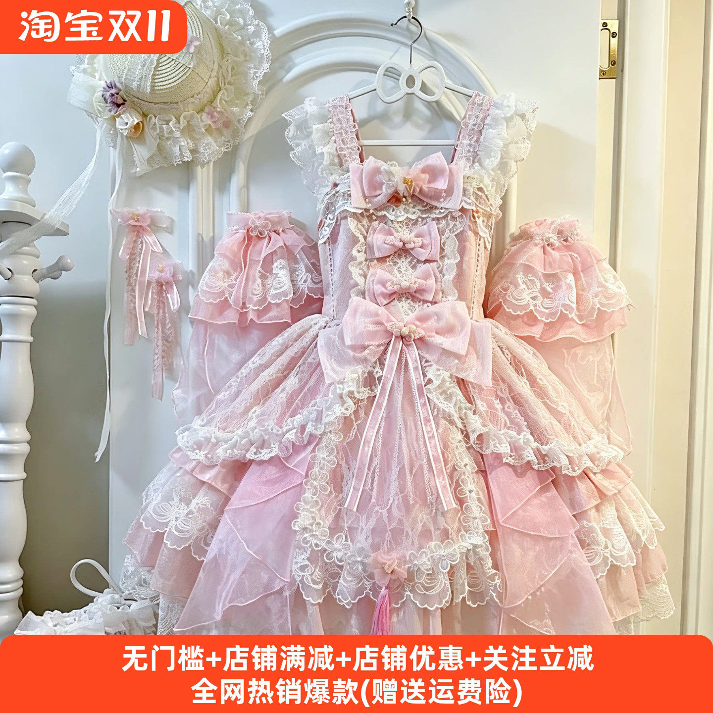 【白糖少女】春水映梨花Lolita裙