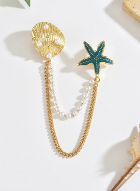 欧洲复古流苏链条滴油海星贝壳星芒胸针胸花服装帽子包包徽章配饰