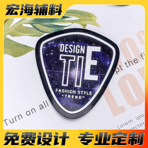 定做水晶滴胶标签滴塑车贴桌贴PVC贴纸透明不干胶商标logo标印刷