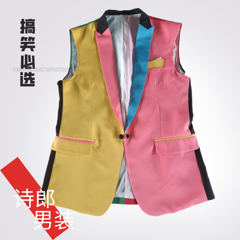 2026新款拼色无袖西服网红直播西装个性异色门襟小丑搞笑演出服男