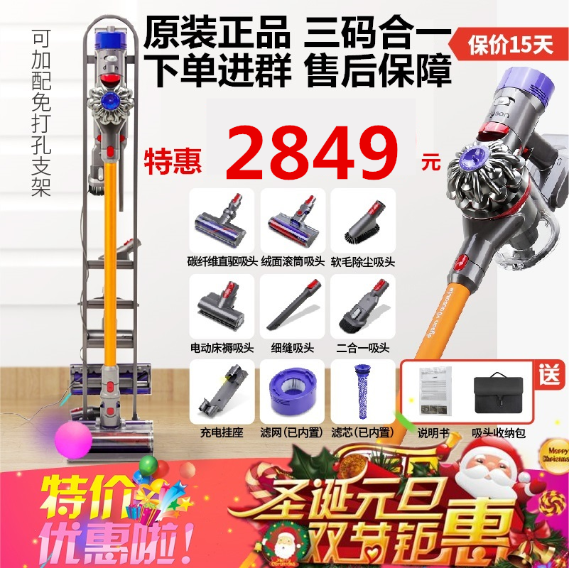 ´÷ÉDyson V7 V8 Absolute V10 ¼ÒÓÃÊÖ³Ö³èÎï°æÎÞÏß³ýòýÒÇÎü³¾Æ÷