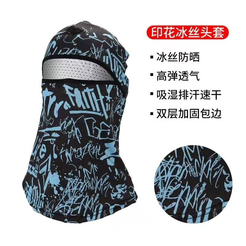 钓鱼头套脸遮阳工地防尘防晒面罩