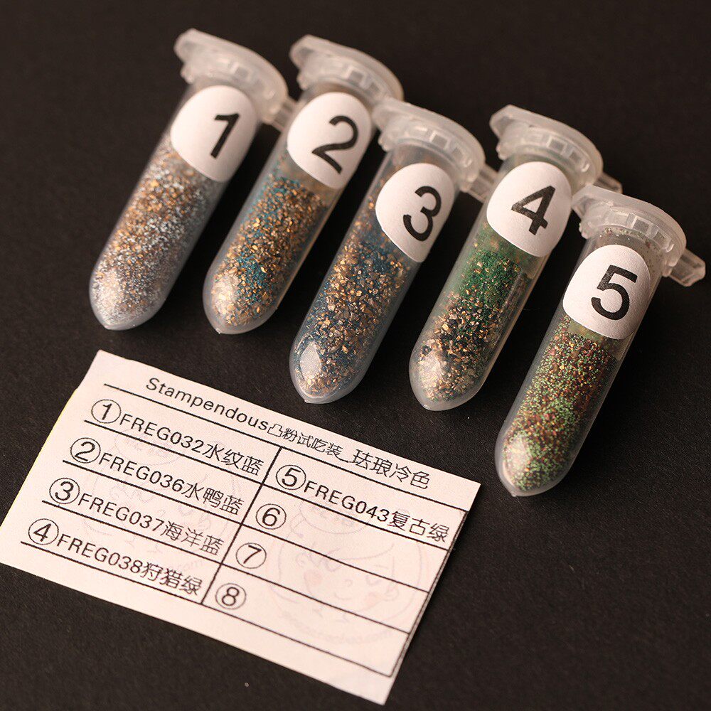 珐琅系5色 1.5ml分装凸粉 Stampendous美国进口浮雕粉凸字粉