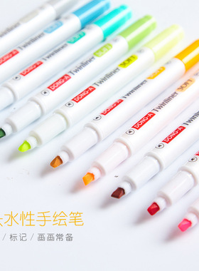 珠杆荧光笔Twinliner soft 双头彩色标记 12色 DONG-A东亚珍