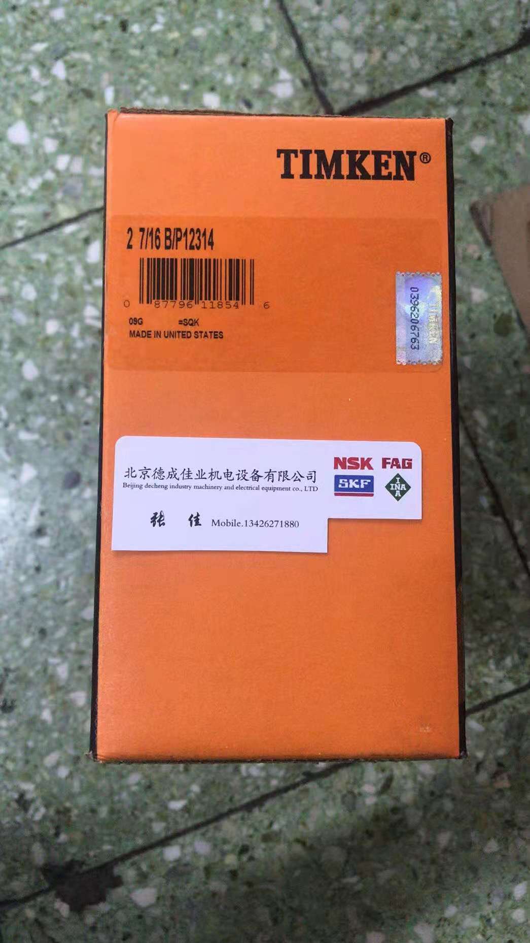 美国TIMKEN FAFNIR蒸发冷风机轴承 2 7/16 B/P12314 SN207KD2