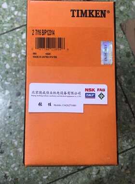 美国TIMKEN FAFNIR蒸发冷风机轴承 2 7/16 B/P12314 SN207KD2
