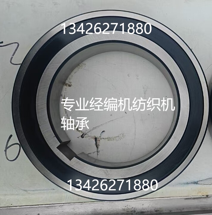 经编机配件纺织机迈耶盘头棍轴承带键槽6032-2RS内圈两面加高