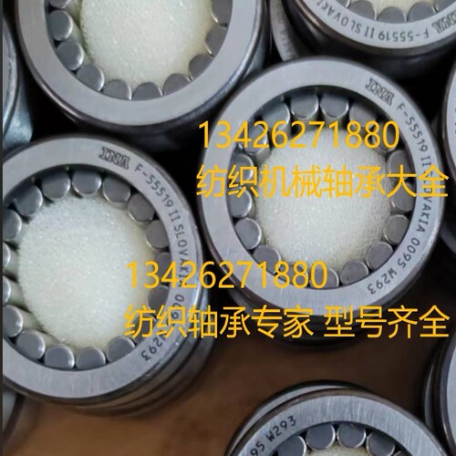 INA滚针轴承纺织机械轴承