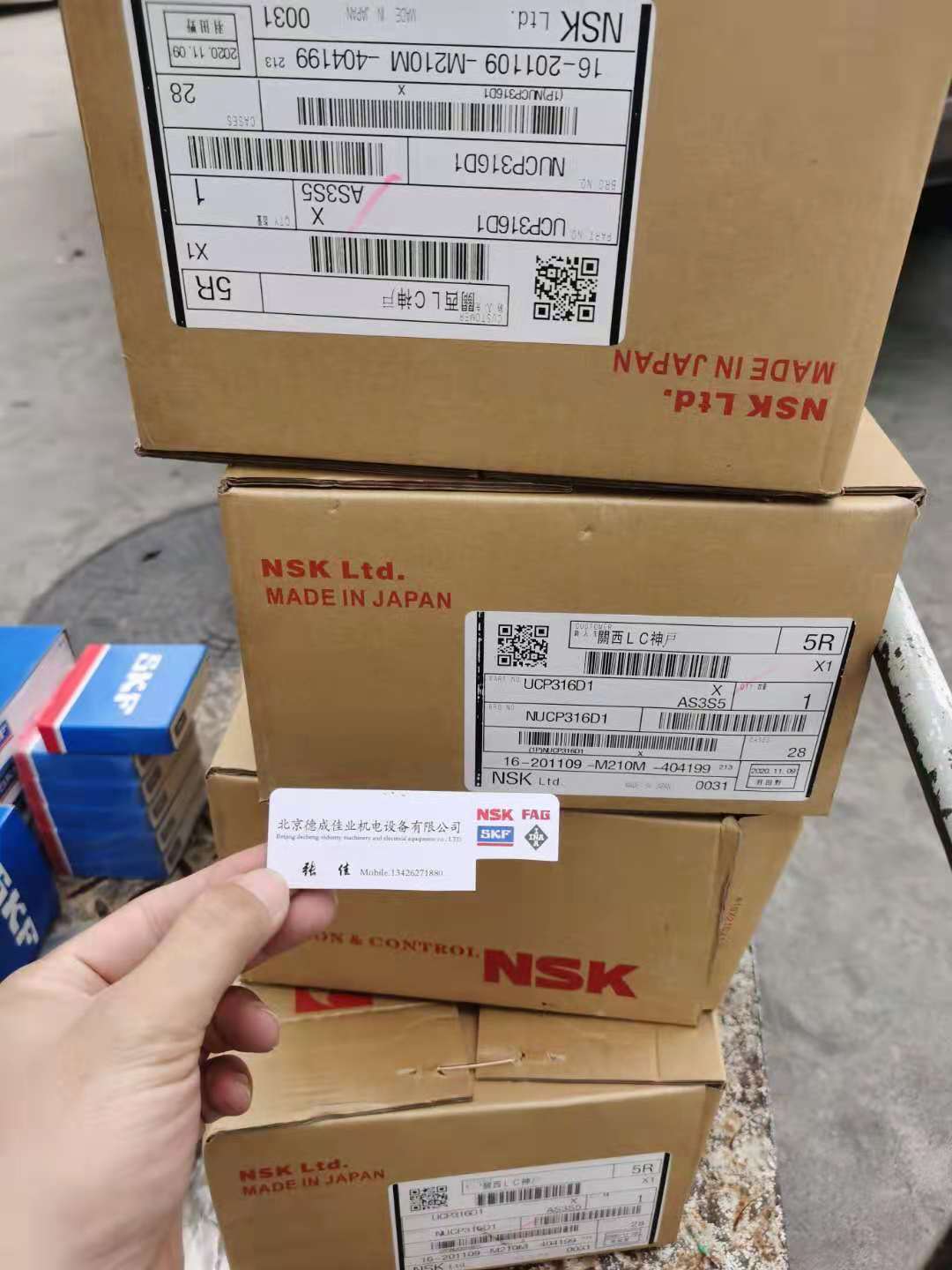 日本NSK带座外球面轴承 NUCP316D1 AS3S5 UCP318 UCP320 UCP312