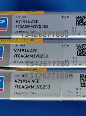 SKF精密机床轴承 S71911ACEGA/HCVQ253 V71914ACE/TGAGMM1VQ253