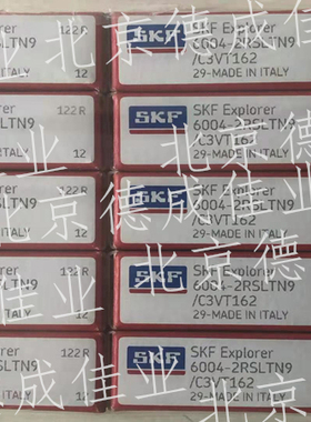瑞典SKF 6004-2RSLTN9/C3VT162 雕刻机专用高速轴承