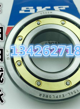 SKF 6309M 2309M 6214M 7214BECBM M4/C3 S0VQ335 船舶分油机轴承