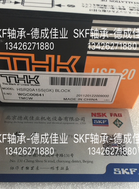 日本原装THK滑块轴承 HSR20A1SS HSR20R1SS 实拍 欢迎对比