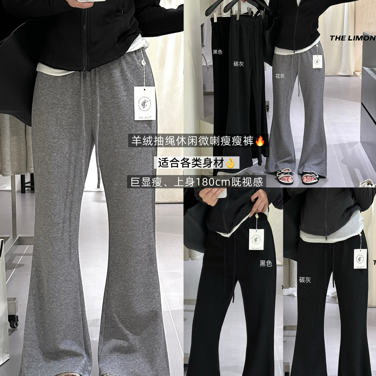 柠檬绿茶微喇宣言松弛感抽绳显瘦显腿长休闲裤9235