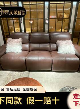 芝华仕头等舱13062智能语音0重力