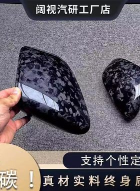 蔚来碳纤维无损替换质感升级