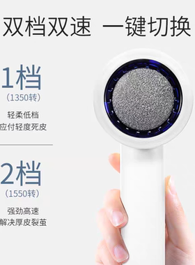 MKS电动磨脚器去老茧机修足机