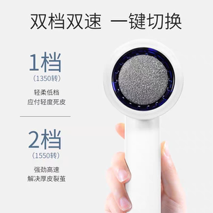 美克斯电动磨脚器修脚器去死皮刮脚皮神器老茧搓脚吸尘修足机 MKS