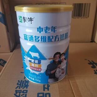 蒙牛奶粉中老年富硒多维配方奶粉高钙维生素700g罐冲饮营养早餐奶