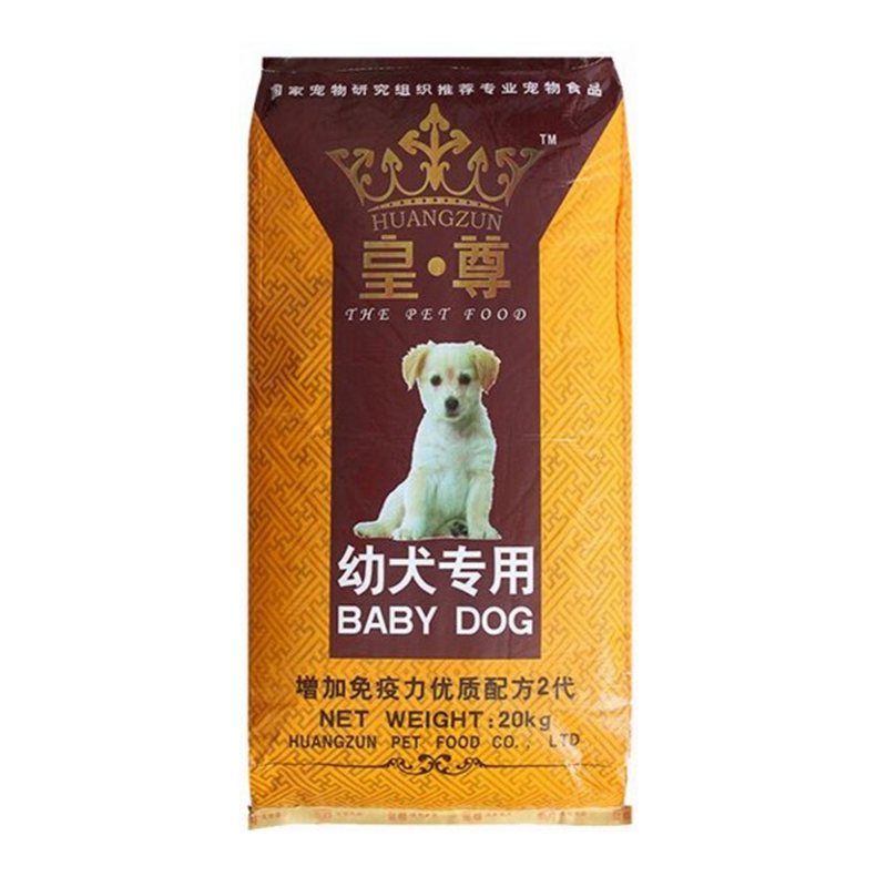 皇尊狗粮10kg20斤幼犬粮通用型边牧泰迪金毛松狮博美萨摩马犬包邮