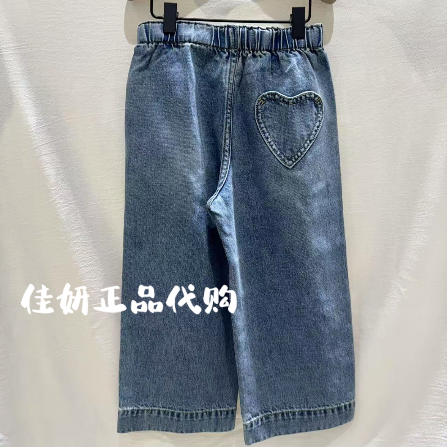 little moco专柜正品25年秋女童爱心休闲牛仔长裤KBE3JEN023