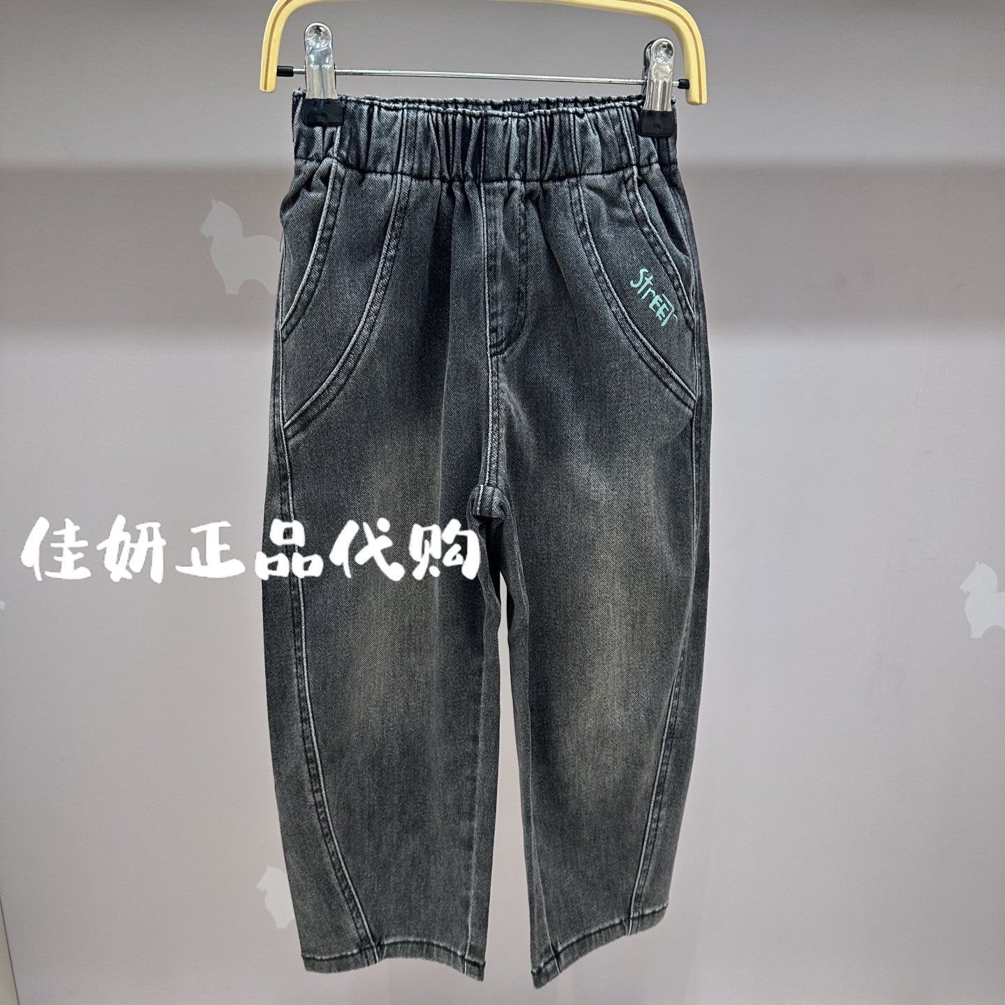 MQD马骑顿专柜正品25年秋款男女童休闲百搭牛仔长裤135341403