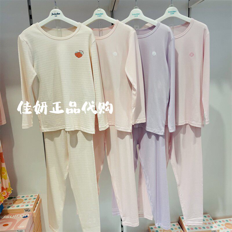 久岁伴国内专柜正品代购24秋款女童莱赛尔 莫代尔材质内衣套装