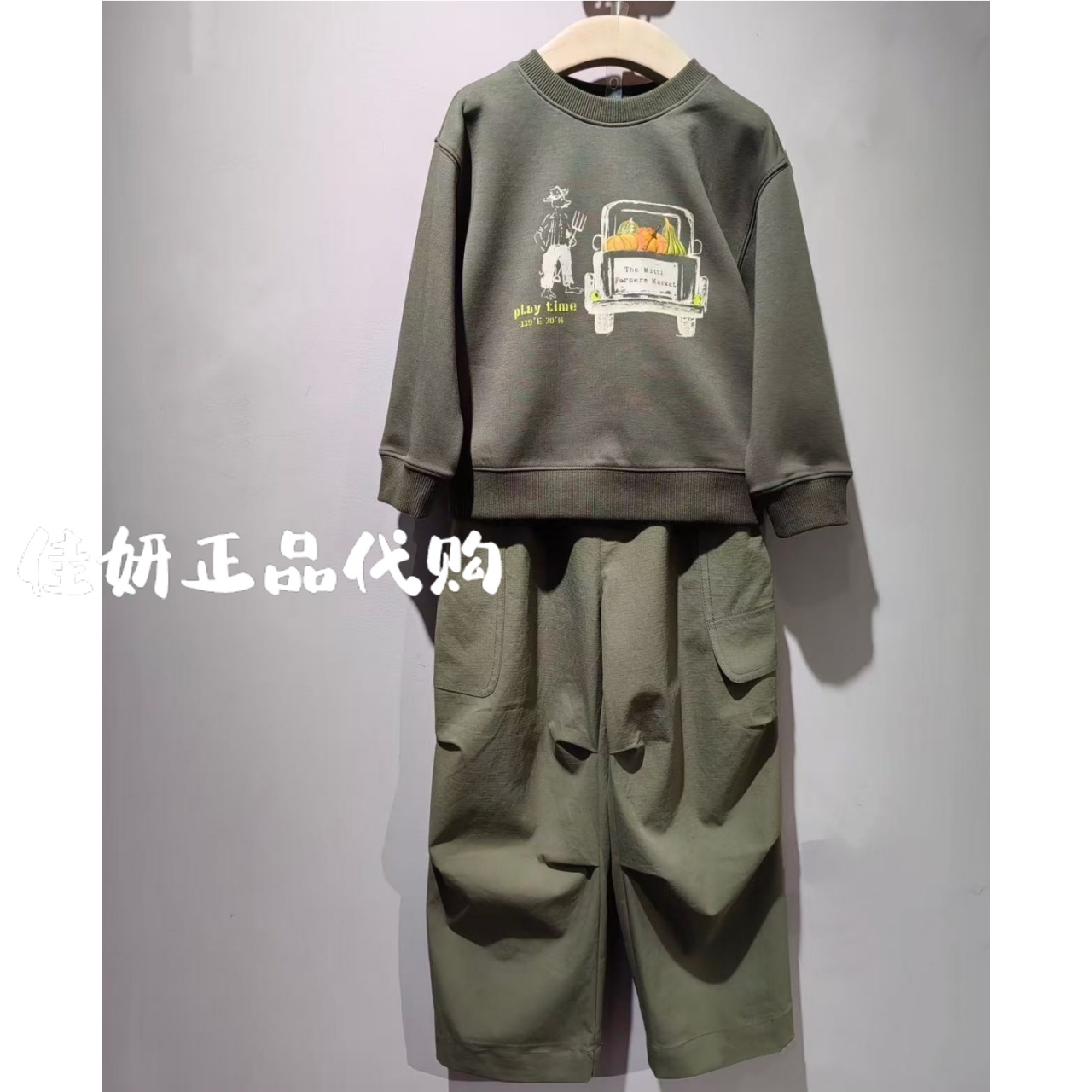 Mitti童装专柜正品25年秋款男女童圆领长袖卫衣+裤子MW55110102