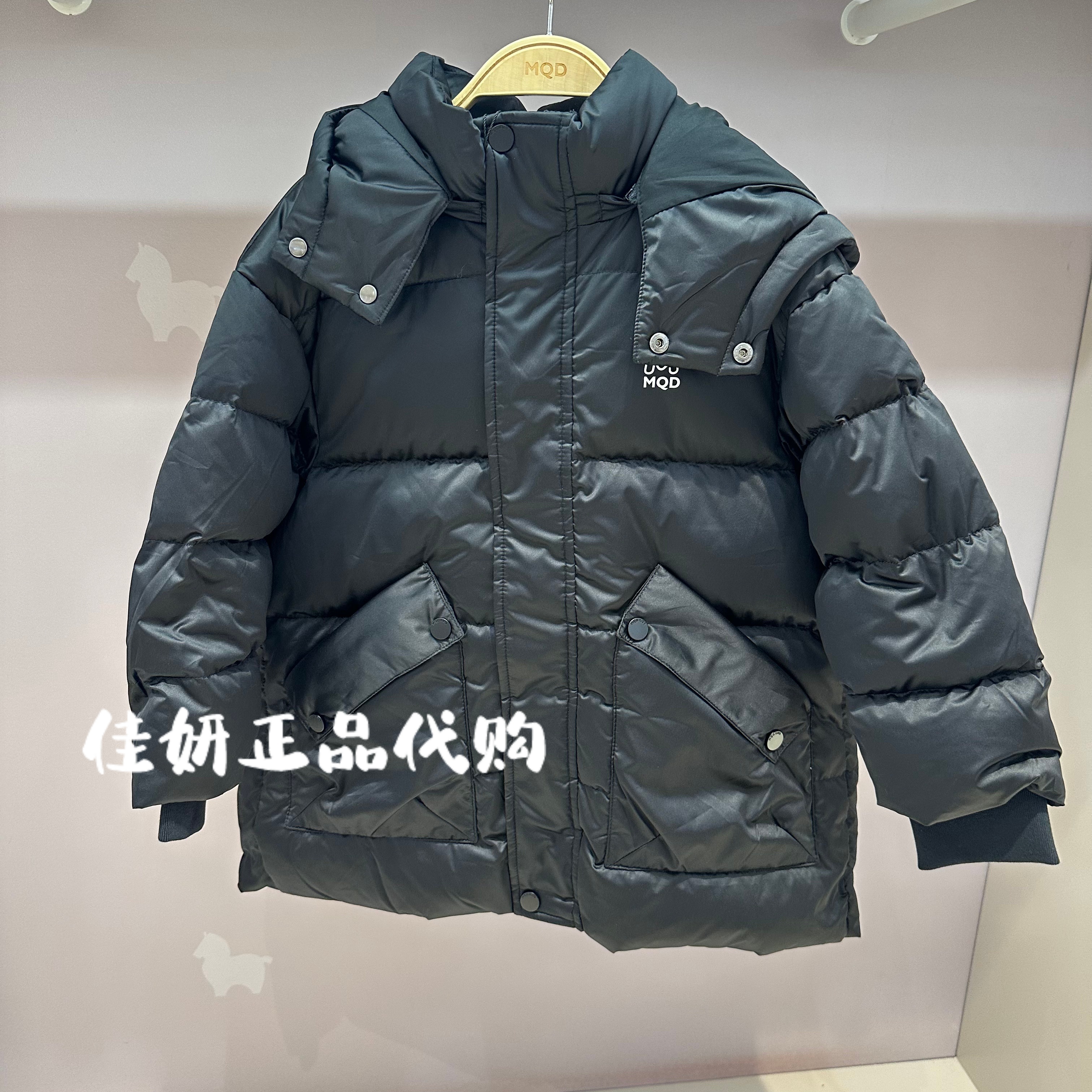 MQD马骑顿专柜正品25年冬款男童连帽保暖休闲宽松羽绒服135441316