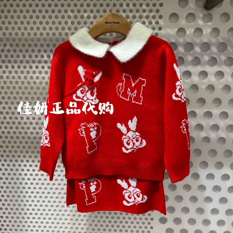 太平鸟童装mini peace24年春婴童女长袖针织半身裙套装F4FCE1153