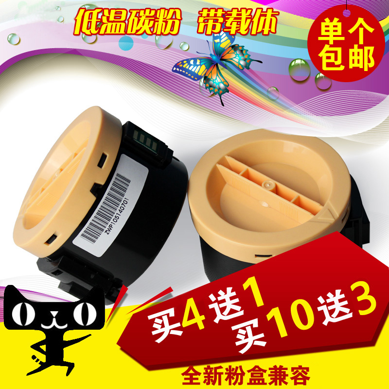 适用富士施乐M215B粉盒P215B硒鼓P205b墨盒M218FW打印机墨粉筒P218B墨盒M218b M215fw M158b M105打印机碳粉
