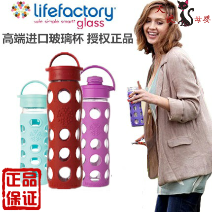 美国原装Lifefactory防摔耐热防漏玻璃杯子高端办公室随手杯男女
