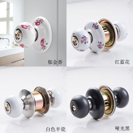 陶瓷门锁通用室内锁卧室卫生间老式房门锁球型圆形简易锁田园球锁