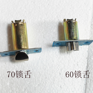 通用型门斜舌锁舌配件球形锁门锁室内圆锁锁芯老式门执手锁心锁舌