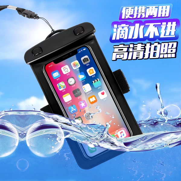 Товары от 海思凯手机配件