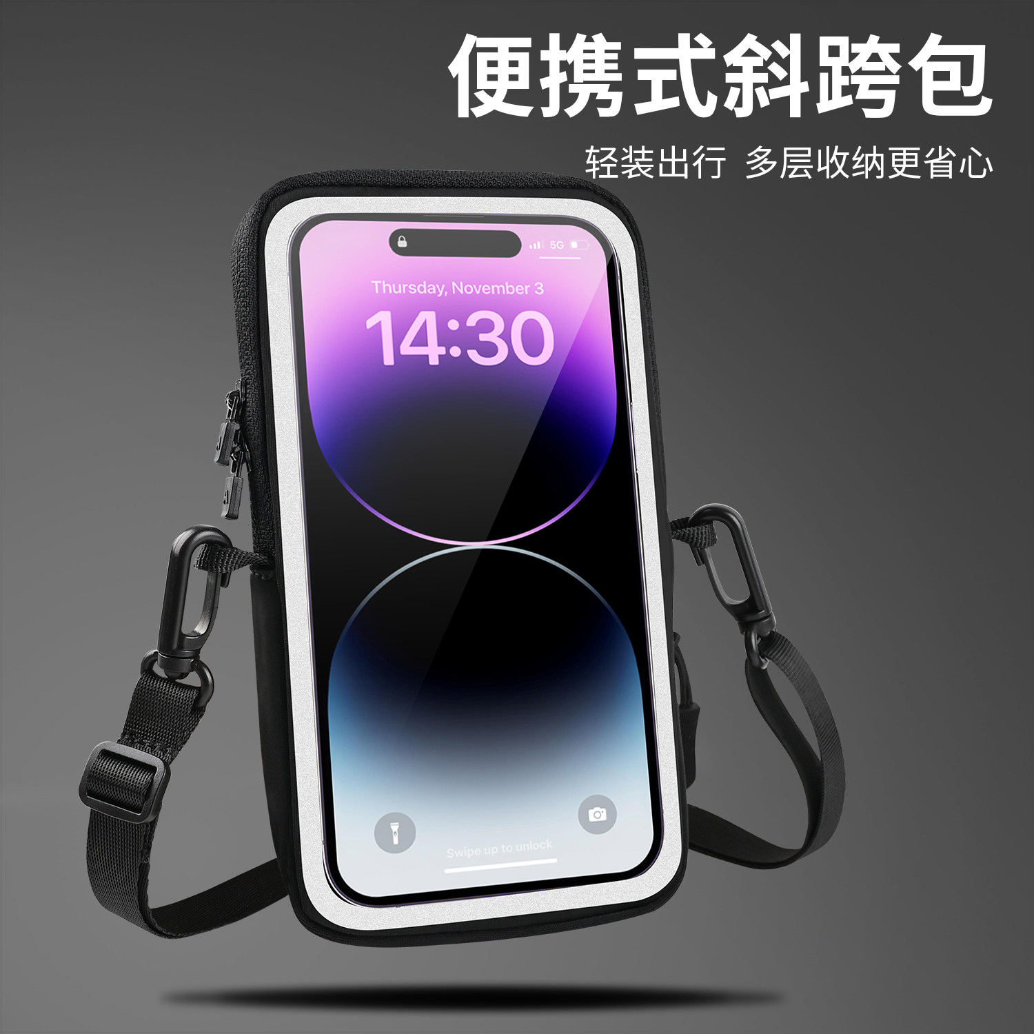 斜挎手机包2026新款小挎包迷你小巧轻便随身单肩小包手腕拎零钱包