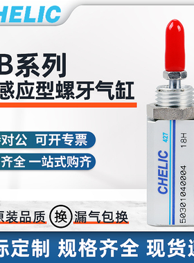 气立可NB螺牙气缸NB6*5/NB10*5/NB16*5/NB6*10/NB16*15/NB10*20