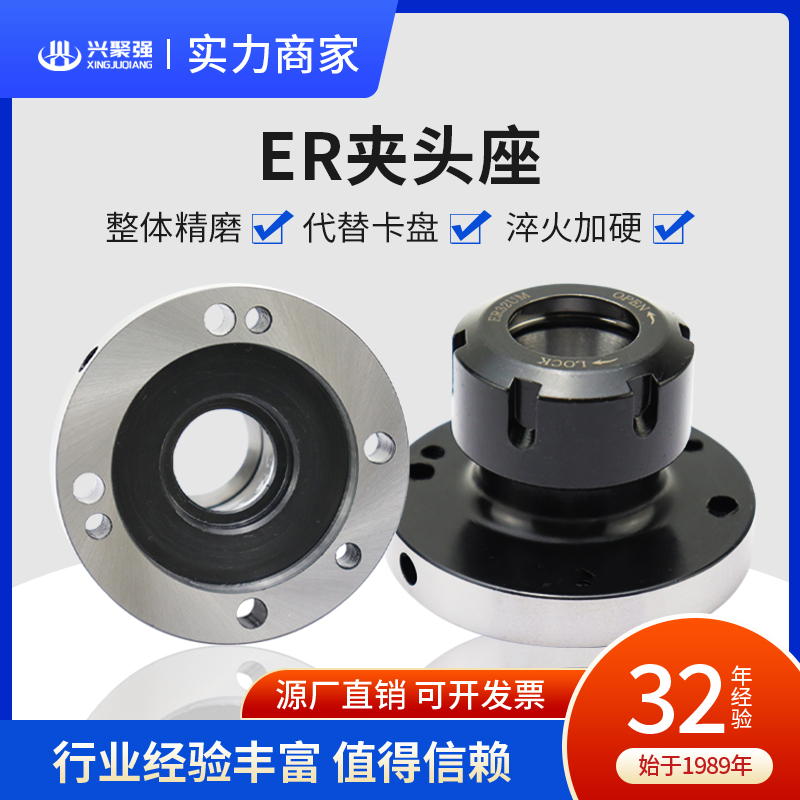 法兰盘直孔夹头座可代替卡盘